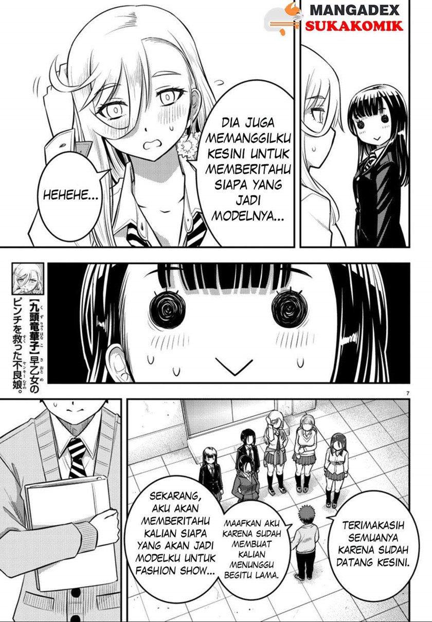 Yankee JK Kuzuhana-chan